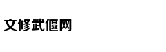 海南HPV疫苗涉案人被曝欲与消